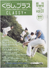 �uCLASSY+�v