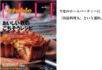 �G���@�A�@�^�[�u��