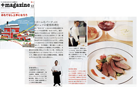 +magazine